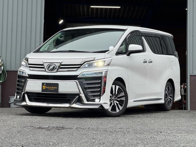 ヴェルファイア 2.5 Z Gエディション アルパインビッグXフルシステム