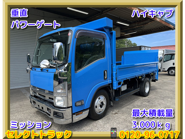 エルフ  3t平ボディ 垂直パワーゲート ミッショ