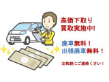 ご連絡頂ければ東松山駅にお迎えに行きます♪