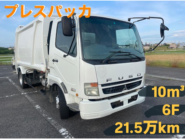 ファイター パッカー車 10m3