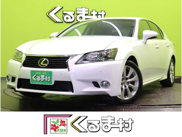 GS 250 Iパッケージ 【HDDナビTV★黒革】