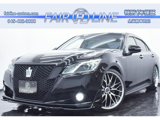 クラウンアスリート ハイブリッド 2.5 新品TRD仕様エアロ 新品アルミホイール