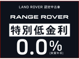 レンジローバー オートバイオグラフィ 4.4L P530 スタンダードホイールベース 4WD 認...