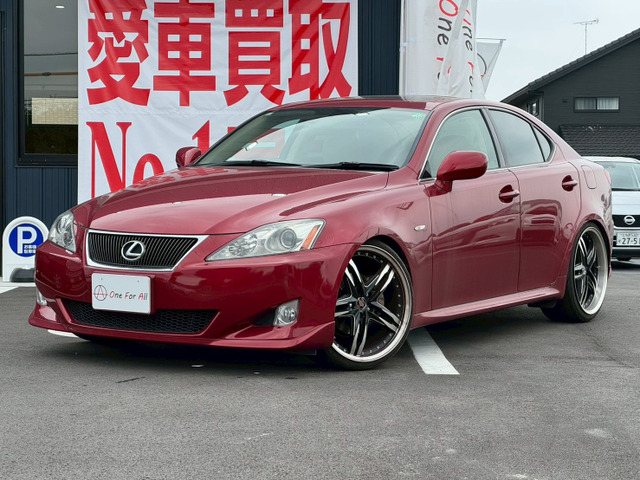 IS 250 バージョンL 
