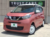日産 デイズ 