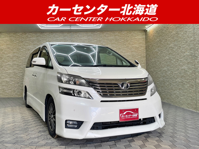 ヴェルファイア 2.4 Z プラチナセレクション 4WD 5年保証 スマキー 両側パワスラ ナビ