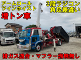 日産ディーゼル コンドル 