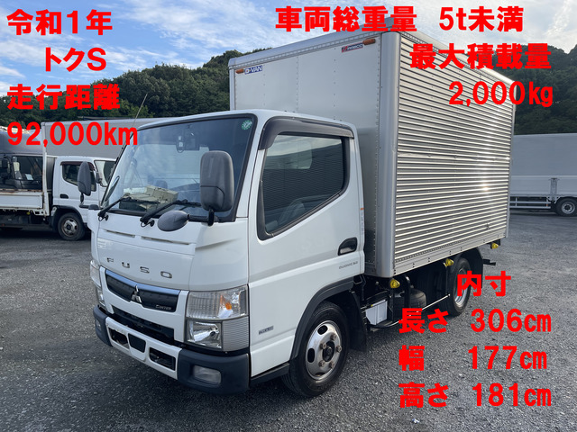 キャンター  走行92,000㎞ 車両総重量5t未満