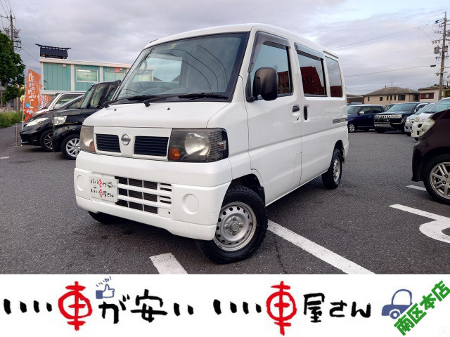 クリッパー DX 5速MT☆ラジオ☆パワステ☆両側スライド