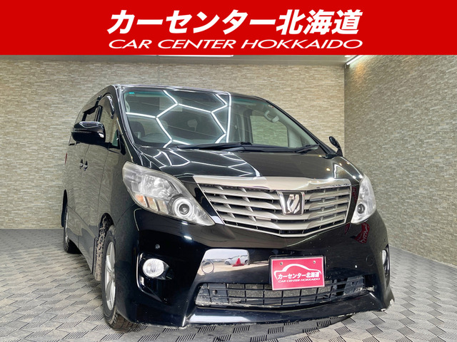 アルファード 2.4 240S プライムセレクションII タイプゴールド 4WD 5年保証 スマキ...