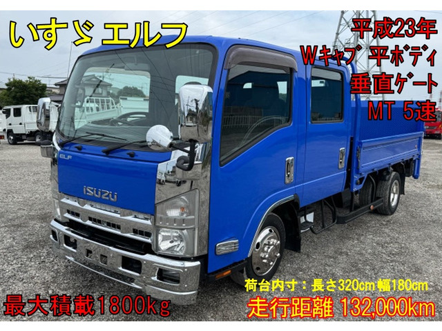 エルフ  