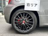【右リア】