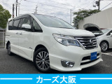 セレナ 2.0 ハイウェイスター S-HYBRID クロスギアパッケージ F ETC 後カメラ パワスラ