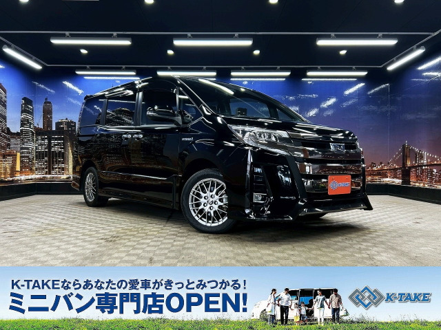 ノア1.8 ハイブリッド Si W×B IIトヨタセーフティセンス 後期型 黒半革