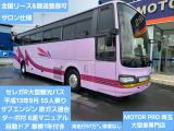 日野 セレガ 観光バス