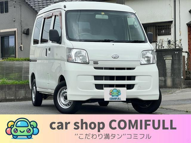 ハイゼットカーゴ スペシャル ハイルーフ 4速AT