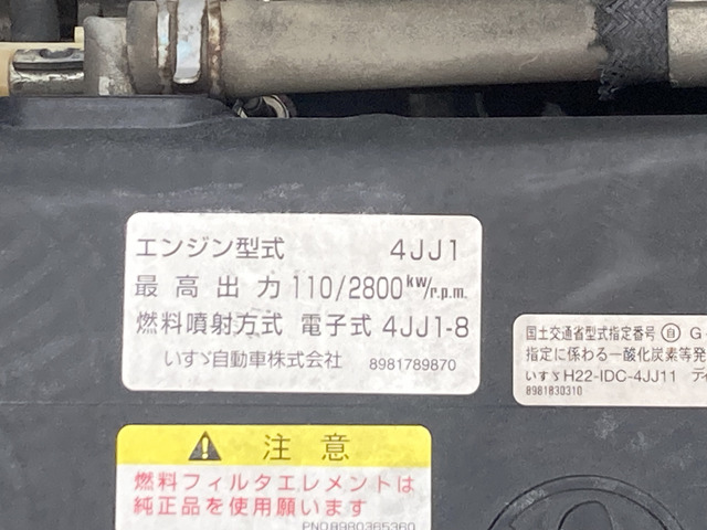 いすゞ エルフ_画像72