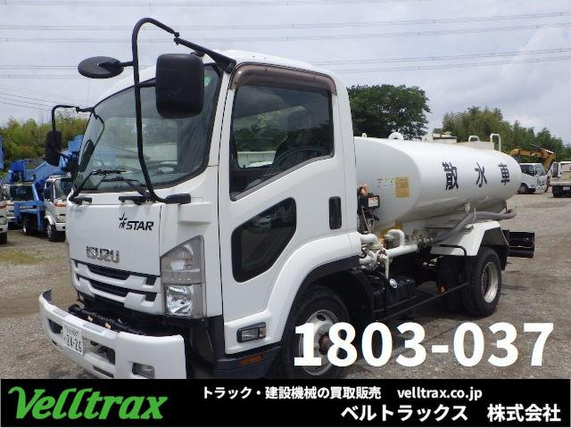 フォワード 散水車 H30年式 4t散水車 走行2.4万k