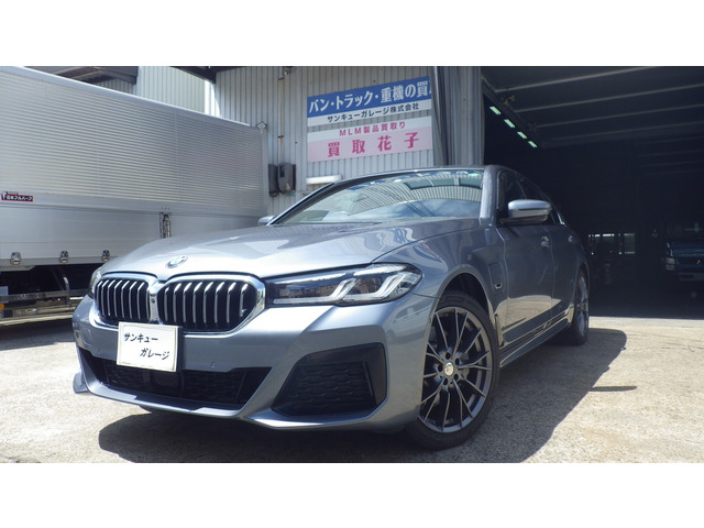 5シリーズセダン 530e Mスポーツ 530eMスポーツ/PHEV/走行3万㎞