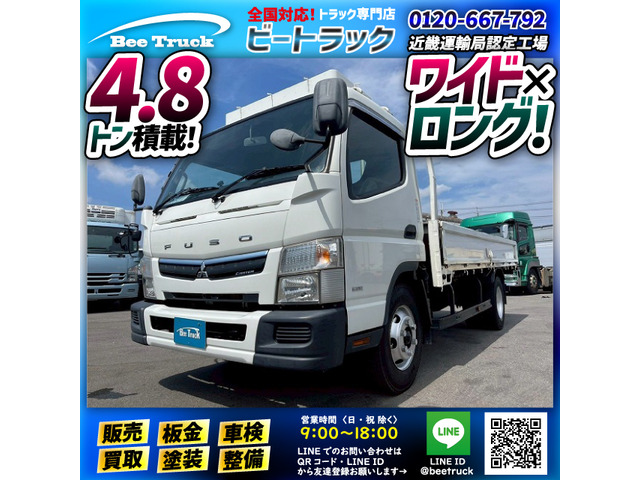 キャンター  平ボディ ワイド ロング パブコ 小型