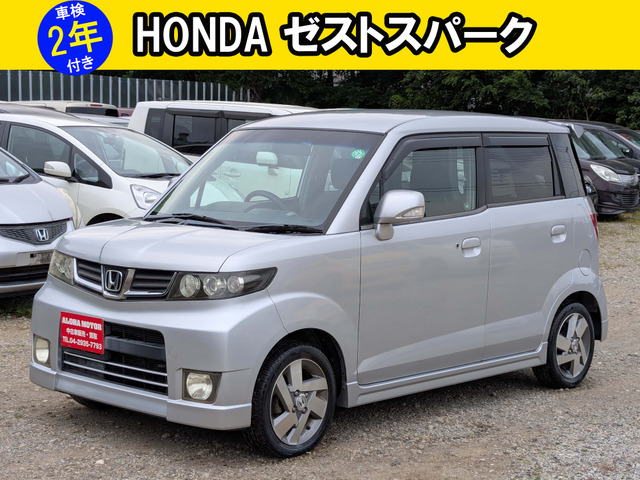 ゼストスパーク W 禁煙車 スマートキー バックカメラ アル