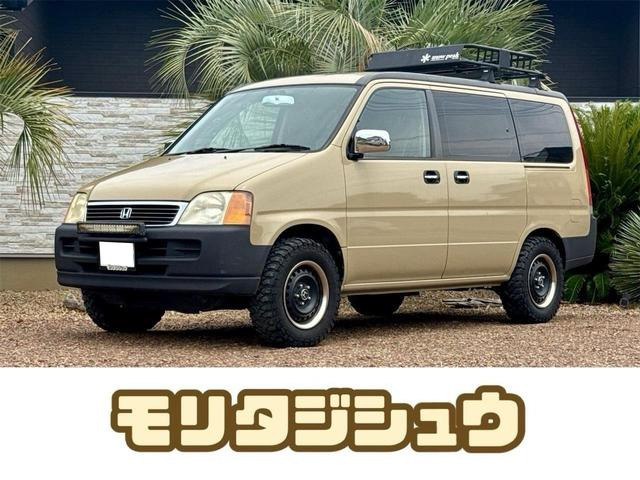 ステップワゴン  4ナンバー 貨物登録 コラムAT