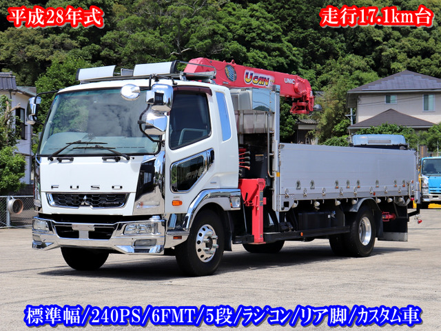 ファイター  4t 5段クレーン付 ラジコン