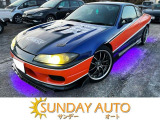 【中古車情報】日産 シルビア 2.0 スペックS Vパッケージ ワイスピモナリザ GANADOR エアロ の中古車詳細（走行距離：10.5万km、カラー：ブルーツートン、販売地域：埼玉県日高市駒寺野新田）