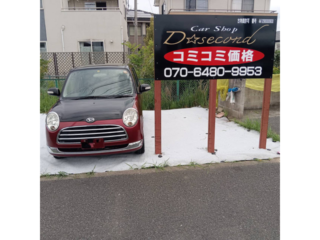 ミラジーノ L 車検2年付き!総額!