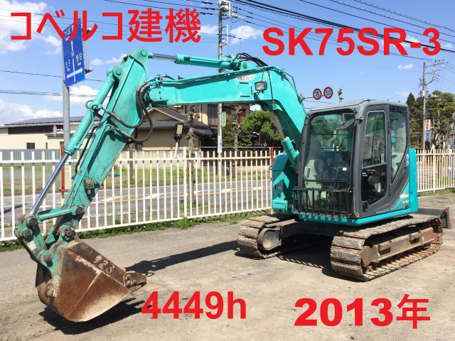 コベルコ  SK75SR-3★4449h★2013年