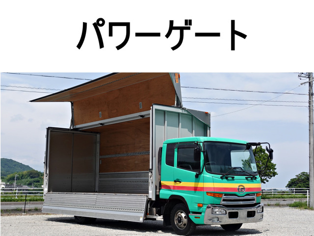 コンドル アルミウイング 跳上パワーゲート1tアルミウイングアルミ