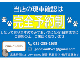 ご検討中に気になる部分がございましたら、お電話で現車を見ながら細かいところまでご説明いたします。