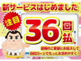 eKワゴン E 自社 ローン 愛知 名古屋