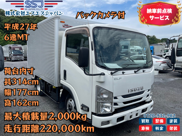 エルフ  総重量5t未満