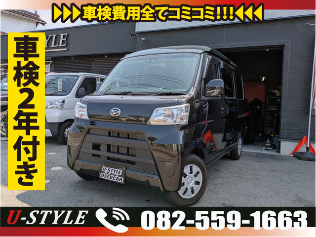 ハイゼットカーゴ クルーズ ターボ SAIII ハイルーフ 4WD 