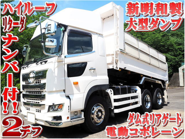 プロフィア ダンプ ハイルーフ 410馬力 新明和製 ダンプ
