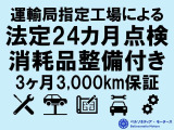 サンバートラック TB 4WD 三方開 禁煙/記録簿/エアコン/ETC