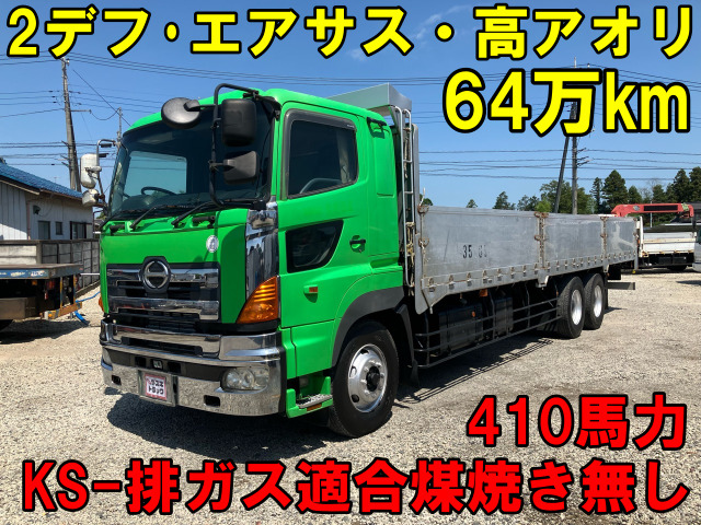 プロフィア  2デフ エアサス 64万km 410馬力