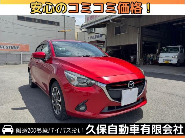 デミオ 1.5 XD ツーリング ディーゼルターボ Bluetooth・ETC・HUD