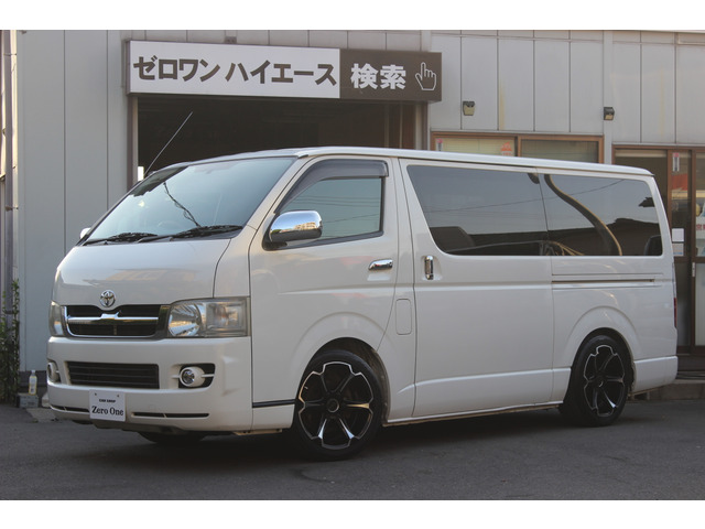 ハイエースバン 2.5 スーパーGL ロング ディーゼル CRSアルミワンオーナー車