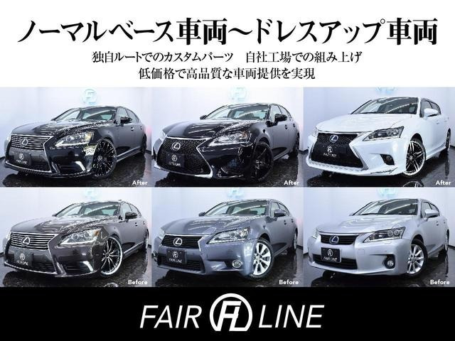 レクサス LS 500 黒革 新品モデリスタエアロ パドルシフト の