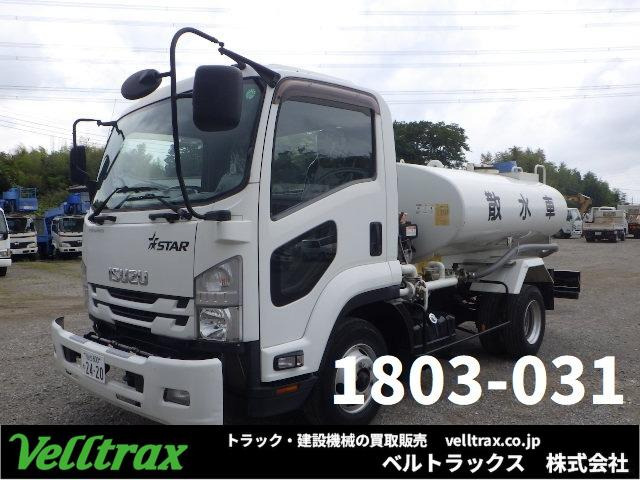 フォワード 散水車 H30年式 4t散水車 走行1.2万k
