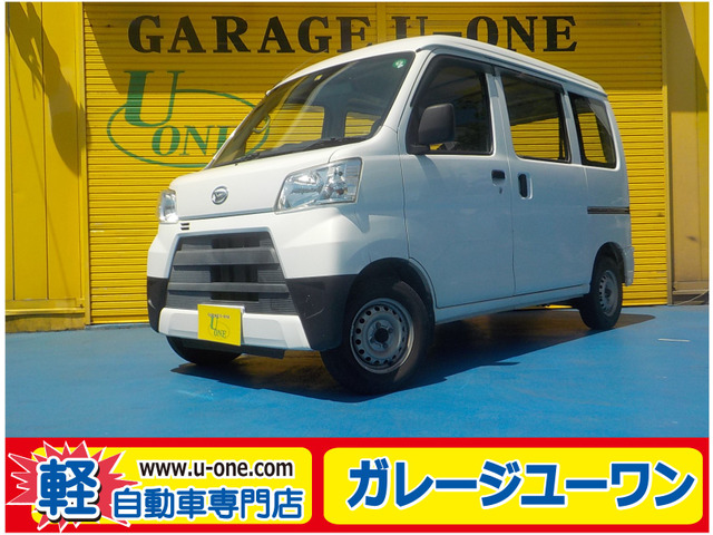 ハイゼットカーゴ スペシャル ハイルーフ 