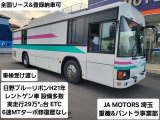 日野 ブルーリボン 医療防疫車