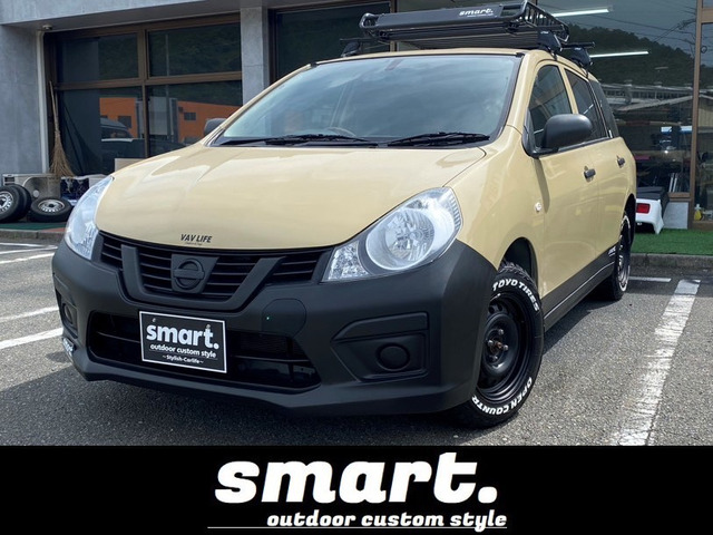 ランサーカーゴ 1.5 15S smartアウトドアスタイルカスタム