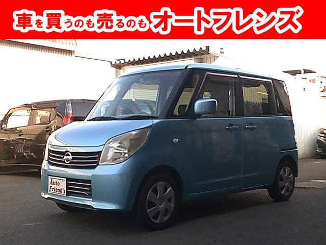 ルークス G 軽自動車安心保証整備車検2年付格安関西