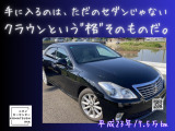 クラウン 3.0 ロイヤルサルーン 車検8年8月 HID