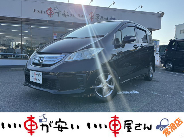 フリードハイブリッド 1.5 ジャストセレクション 禁煙☆ナビ☆TV☆両側電動スラ☆エアロ