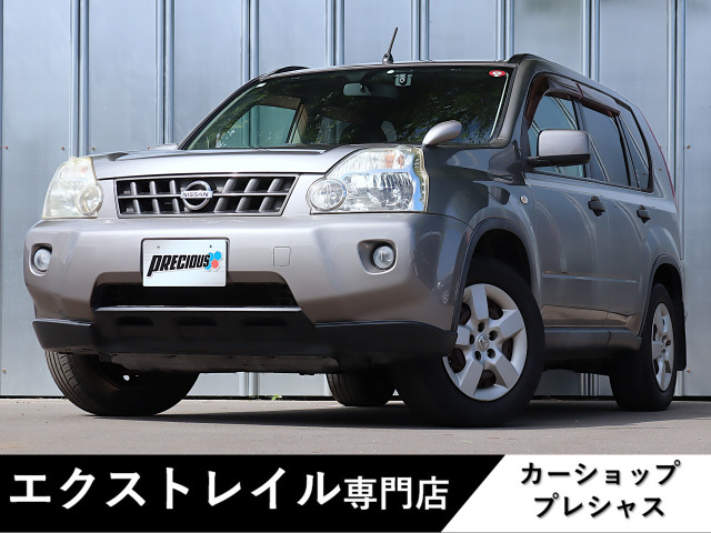 エクストレイル 2.0 20S 4WD 