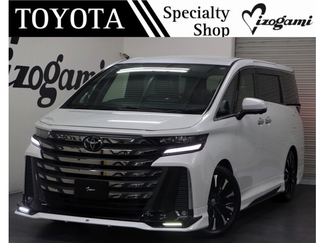 ヴェルファイア ハイブリッド 2.5 エグゼクティブ ラウンジ E-Four 4WD ヘッドアップ...
